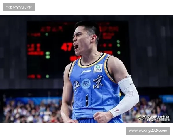 北京队连续主场作战，期待延续连胜势头